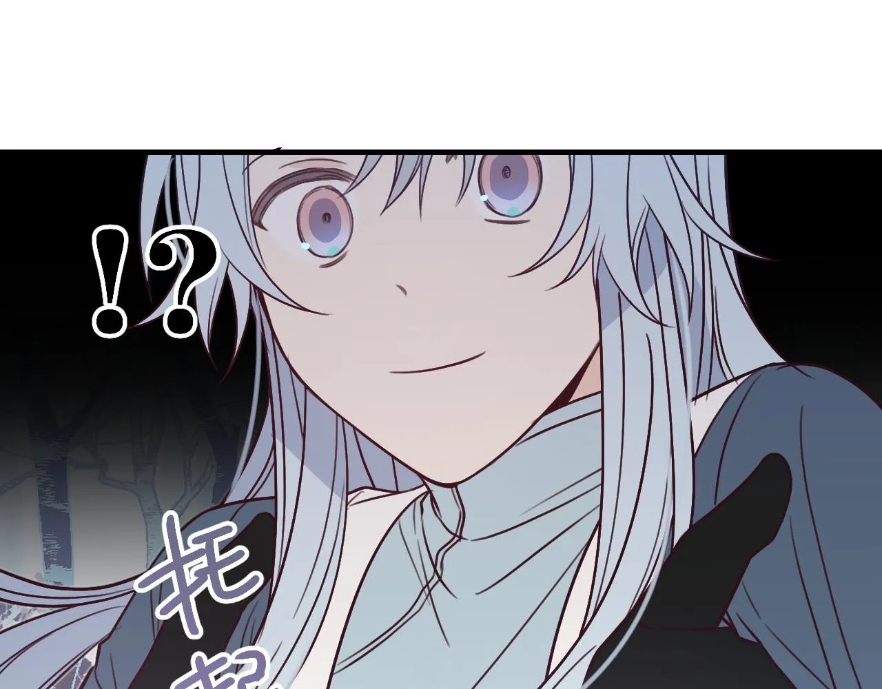 第90话双狼和灰姑娘 第62页