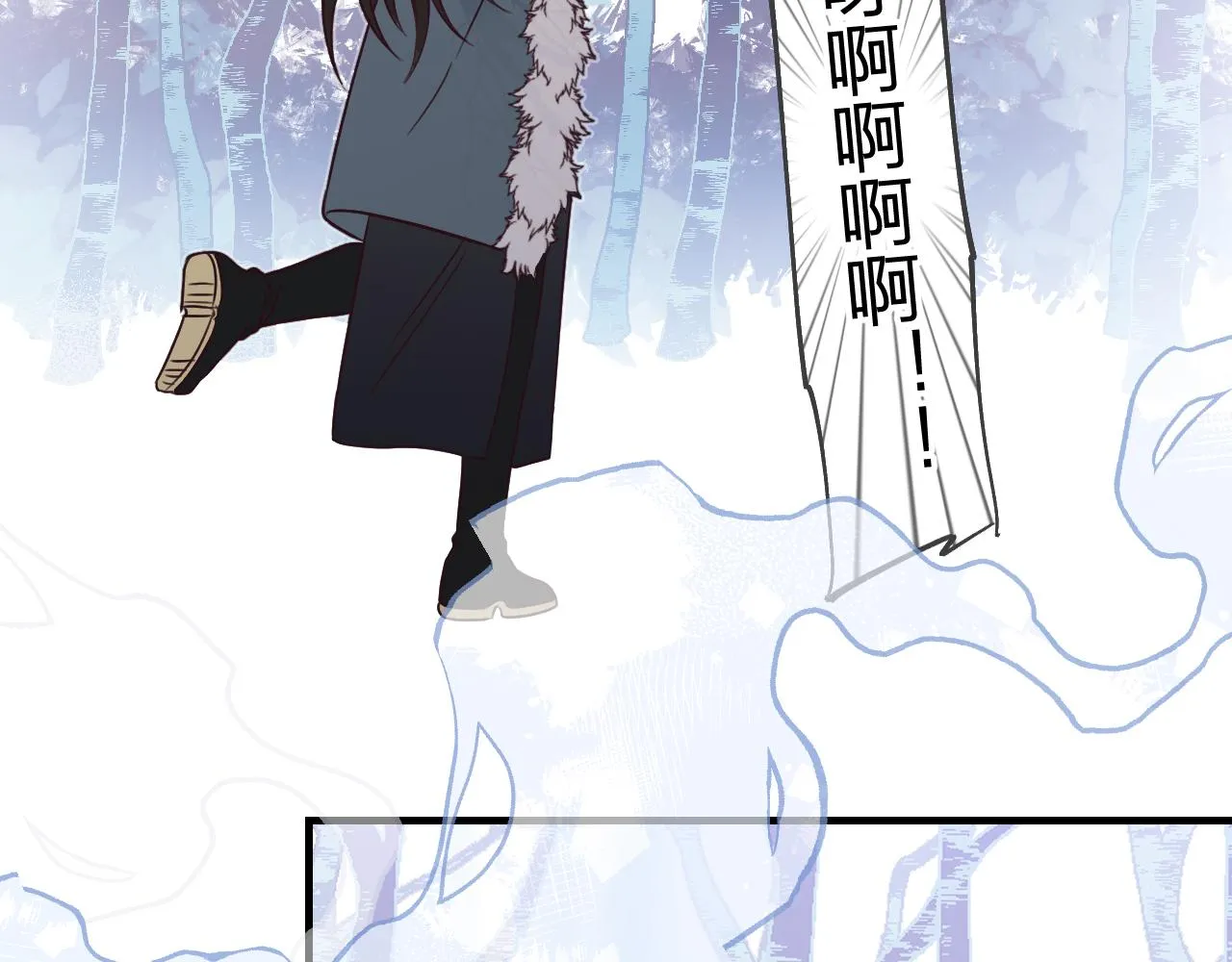 第90话双狼和灰姑娘 第66页