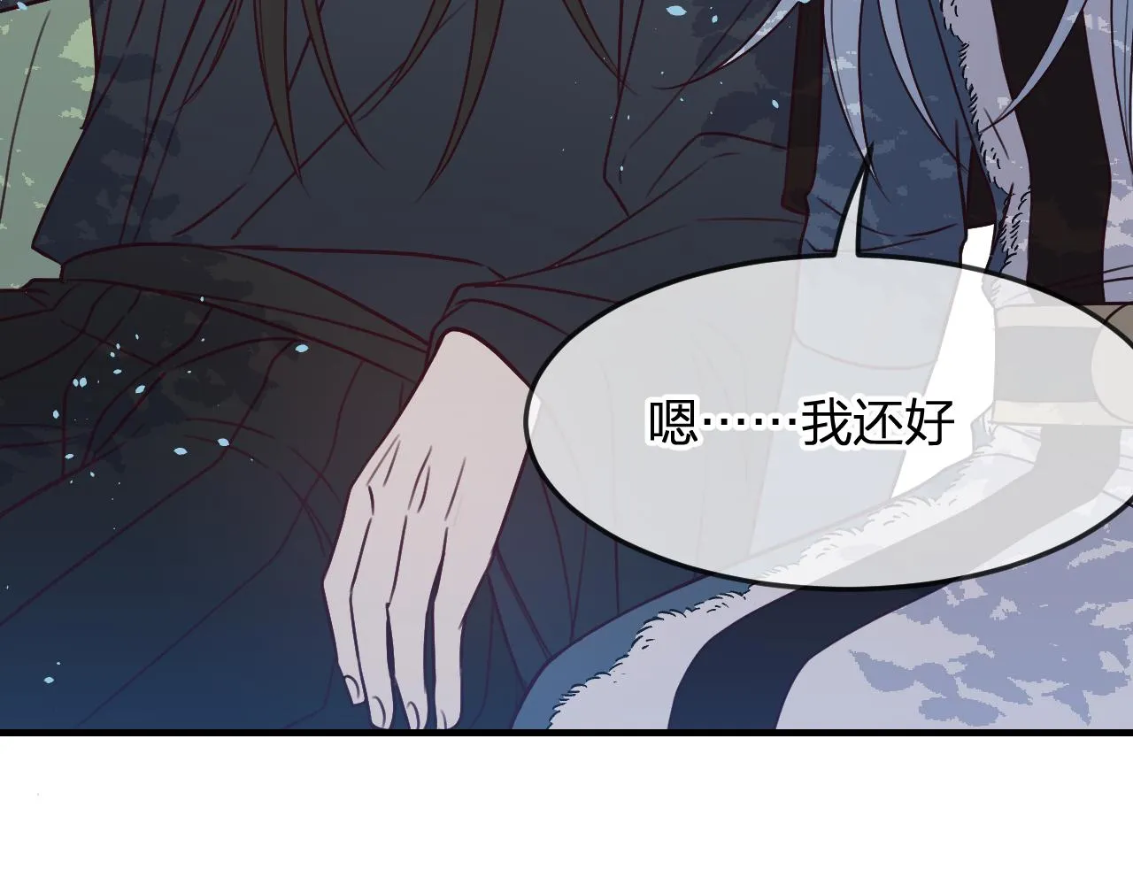 第90话双狼和灰姑娘 第74页