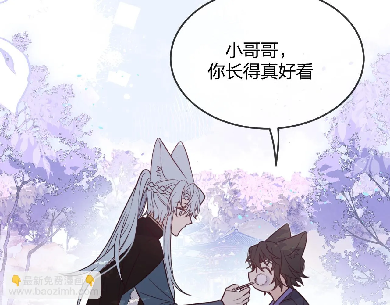 第90话双狼和灰姑娘 第85页