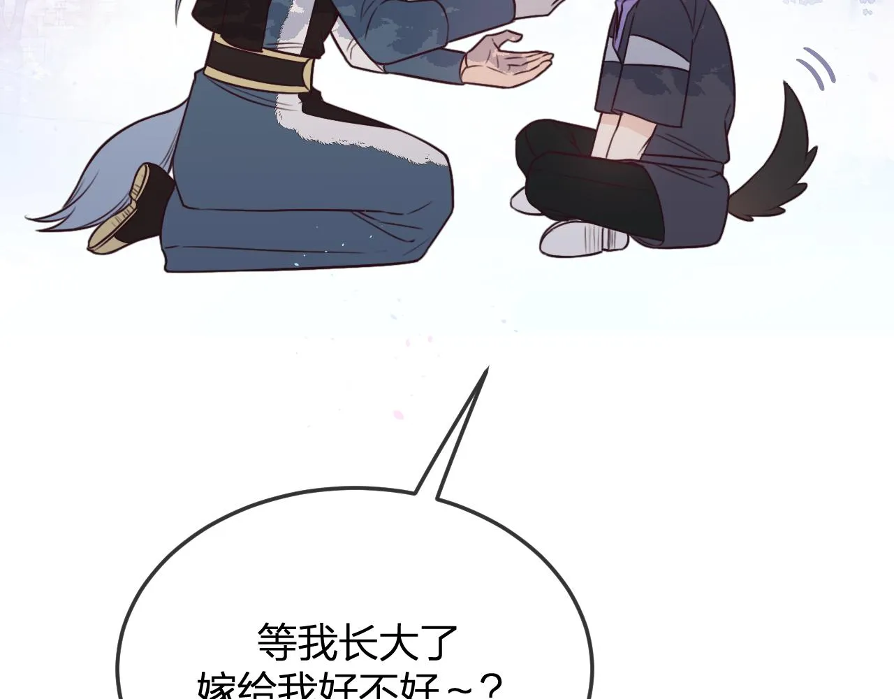 第90话双狼和灰姑娘 第86页