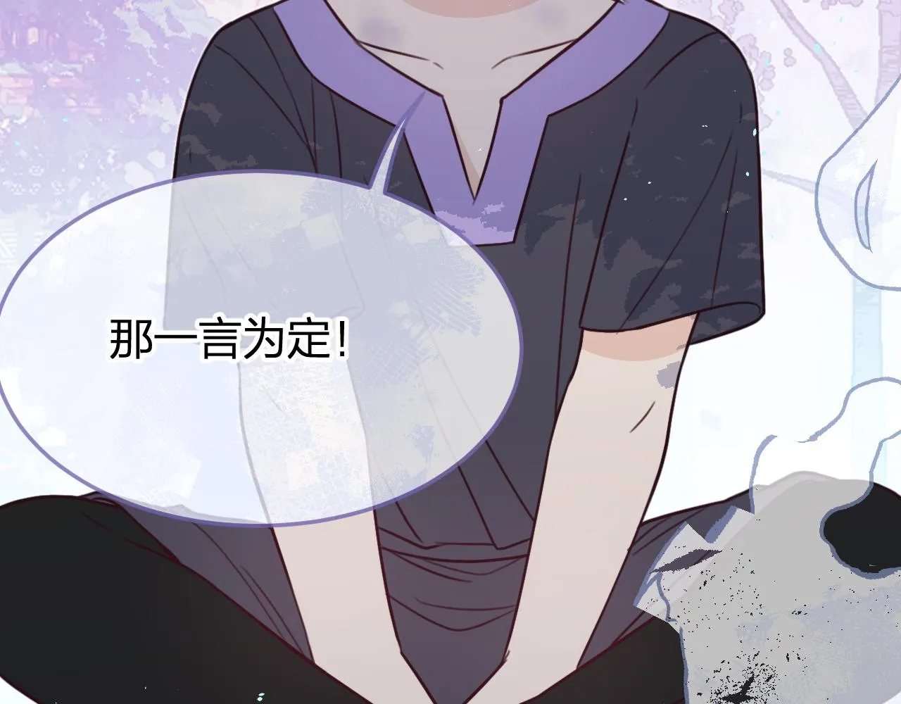 第90话双狼和灰姑娘 第99页