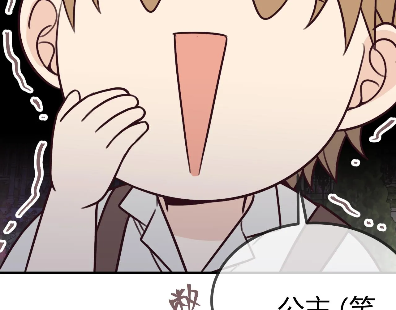 第90话双狼和灰姑娘 第126页