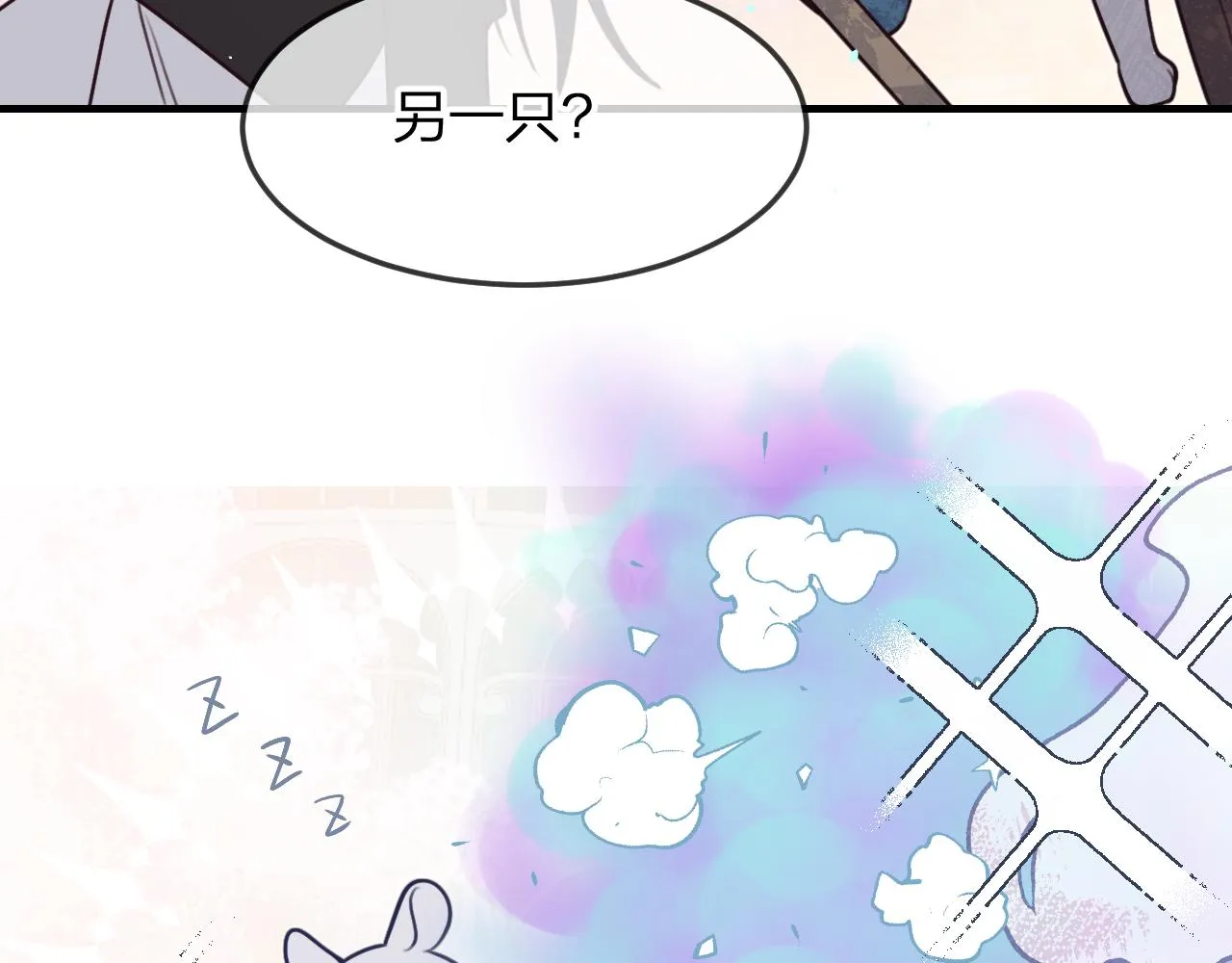 第90话双狼和灰姑娘 第133页