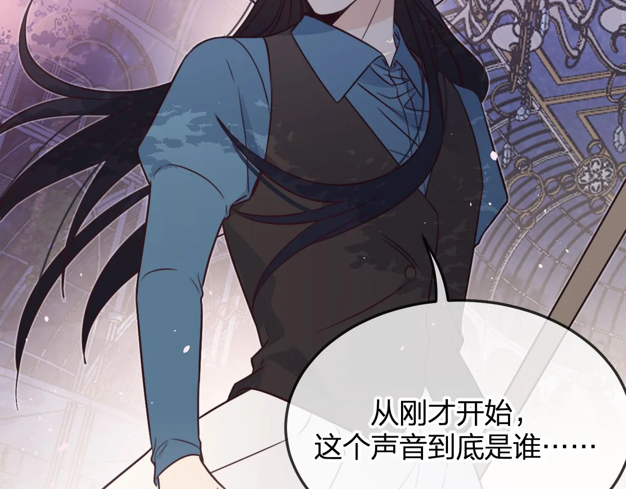 第90话双狼和灰姑娘 第145页
