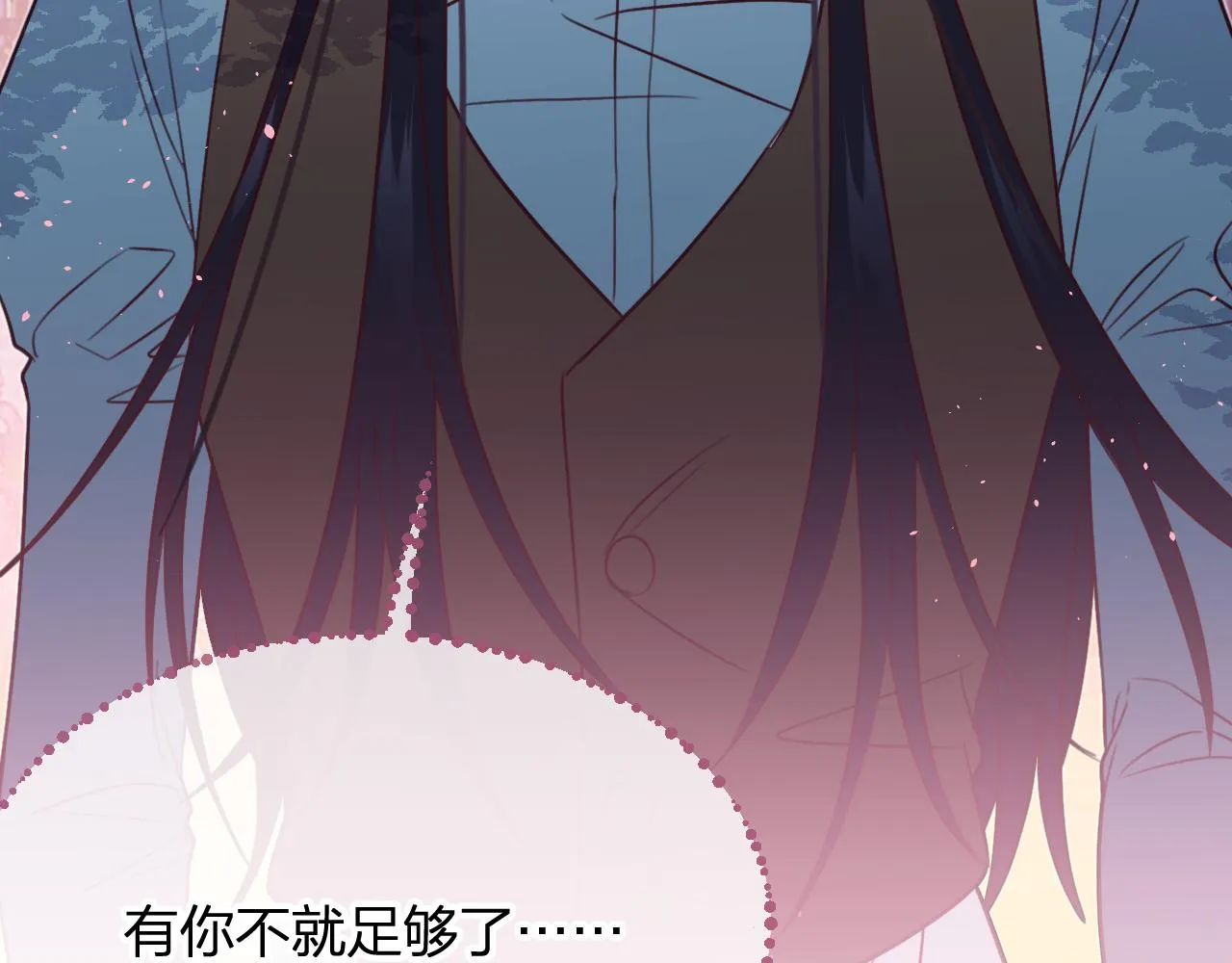 第90话双狼和灰姑娘 第167页