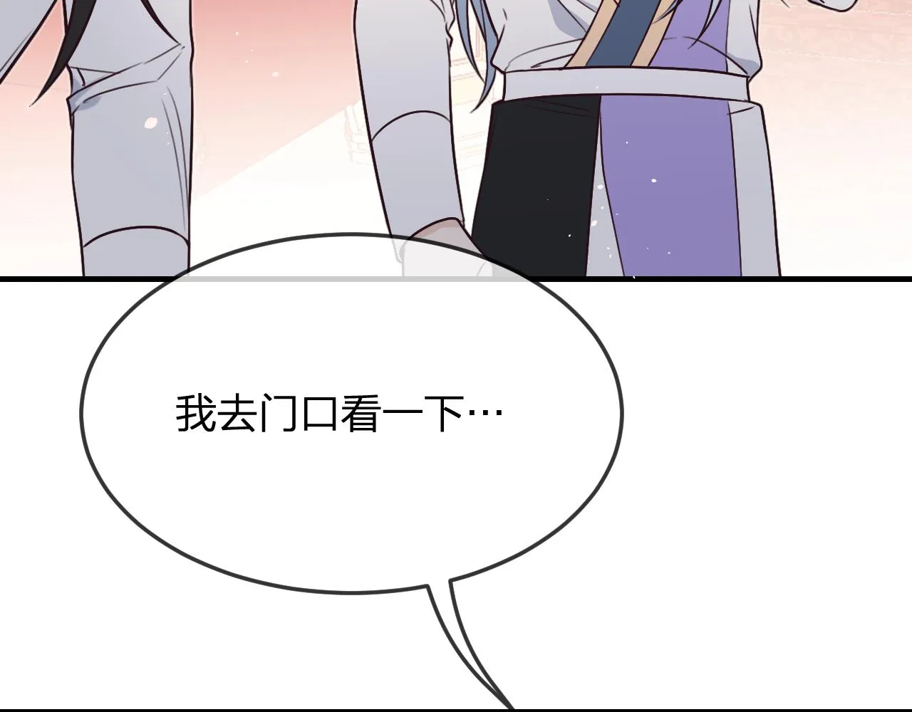 第90话双狼和灰姑娘 第185页