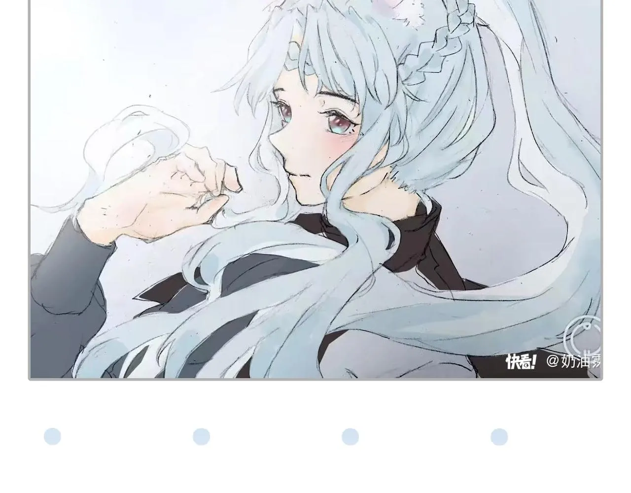 第90话双狼和灰姑娘 第202页