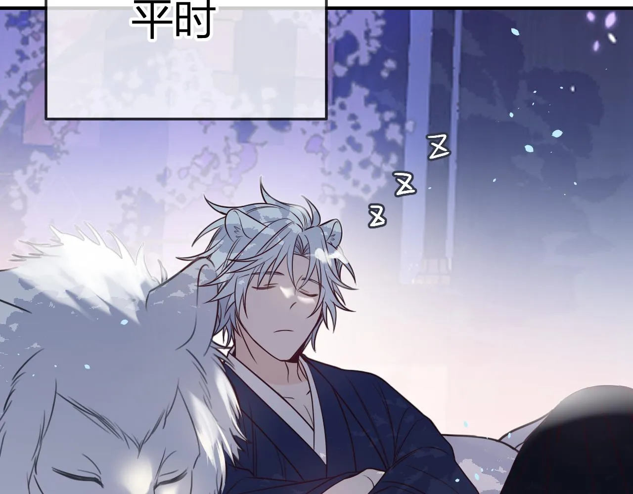 第89话双狼的朋友们（下） 第6页