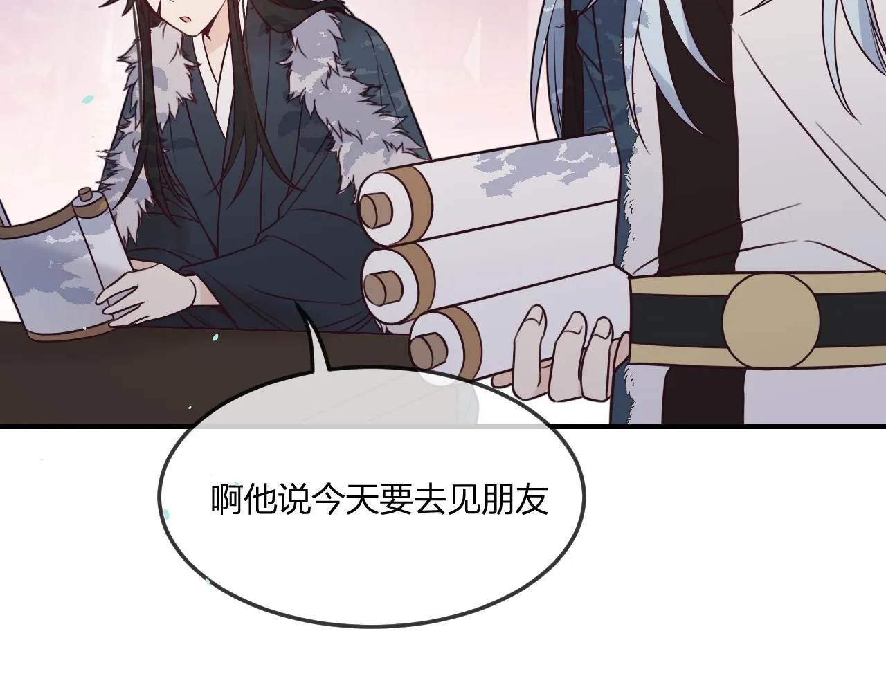 第89话双狼的朋友们（下） 第9页