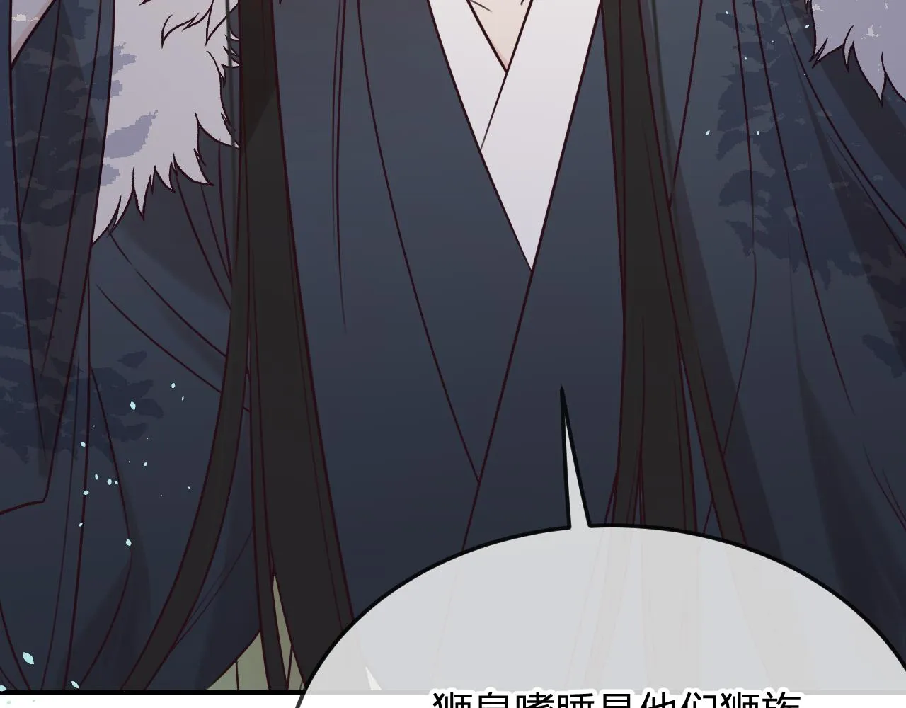 第89话双狼的朋友们（下） 第17页