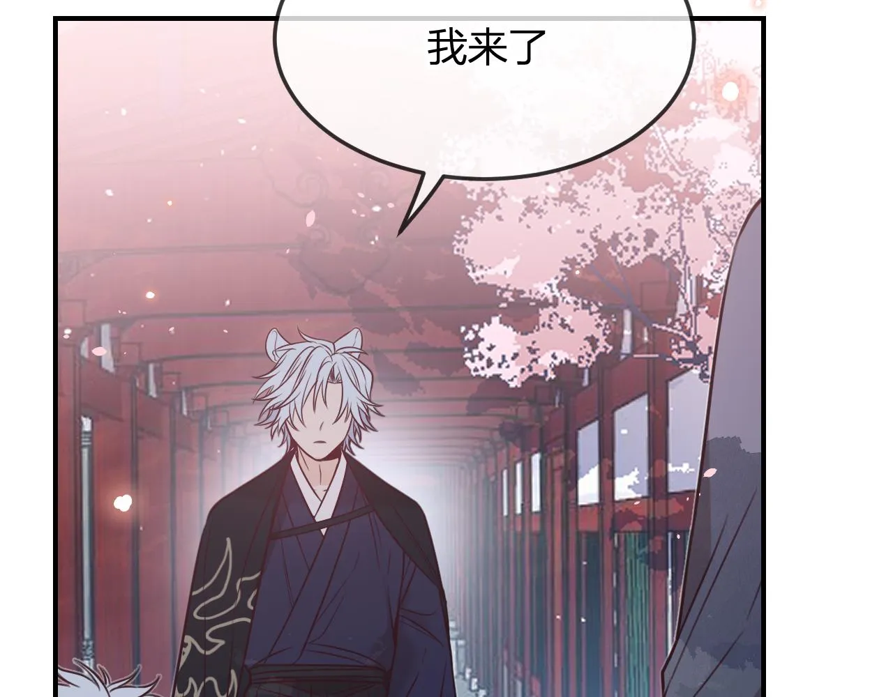 第89话双狼的朋友们（下） 第27页