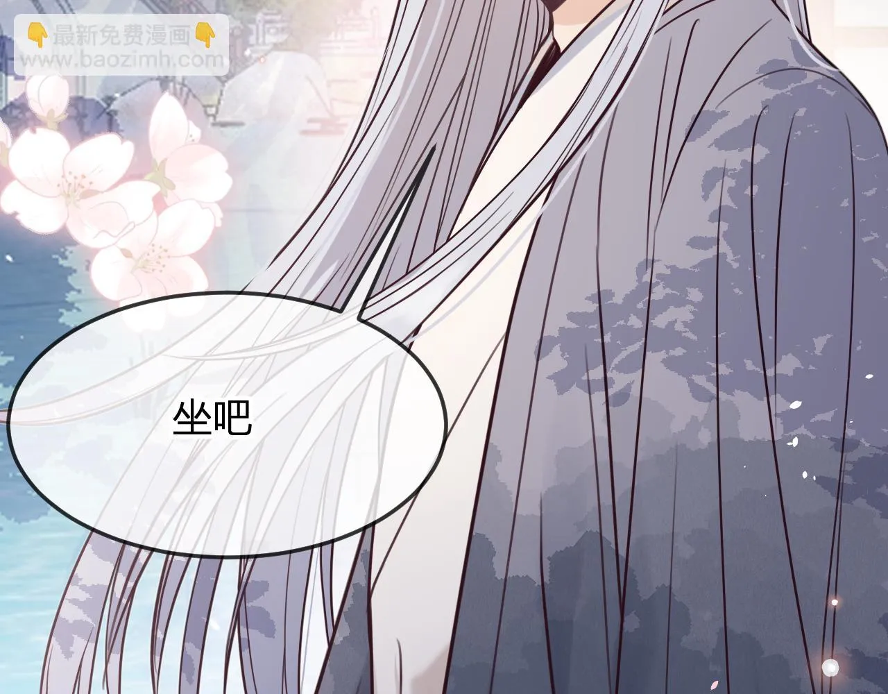 第89话双狼的朋友们（下） 第31页