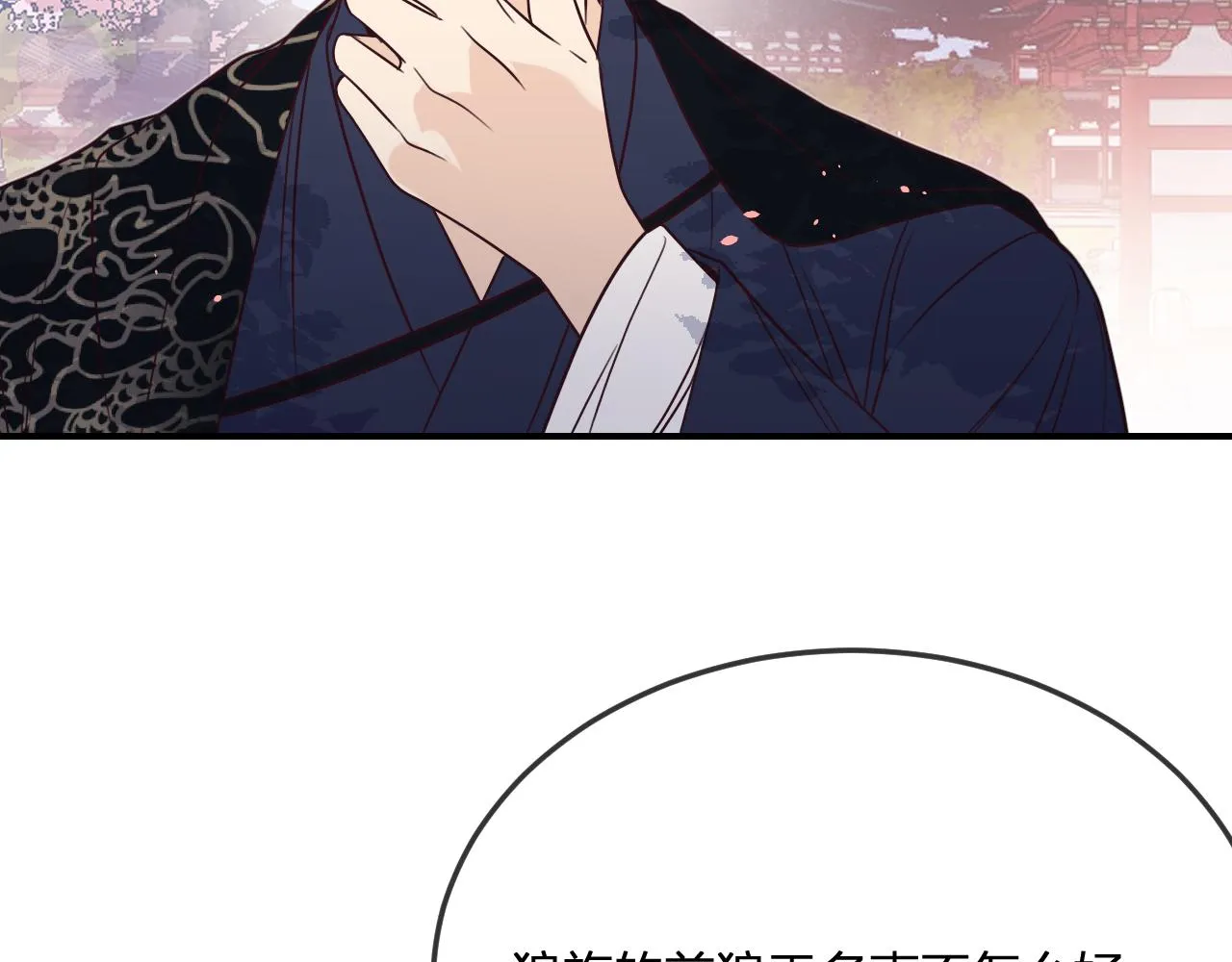 第89话双狼的朋友们（下） 第64页