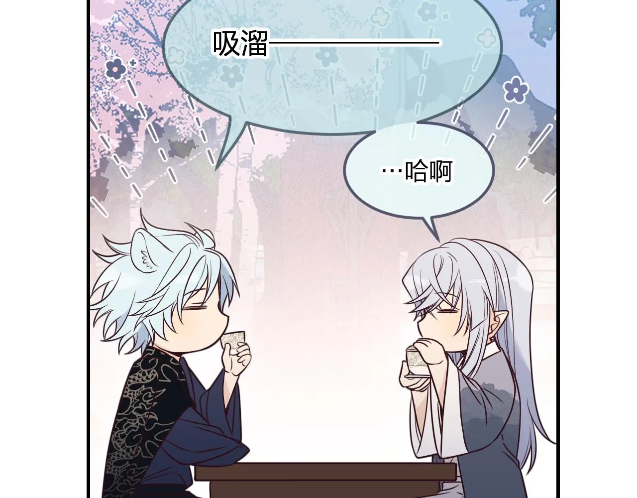 第89话双狼的朋友们（下） 第73页
