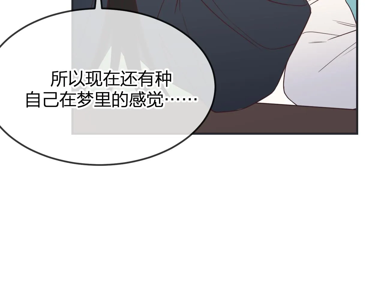 第89话双狼的朋友们（下） 第95页