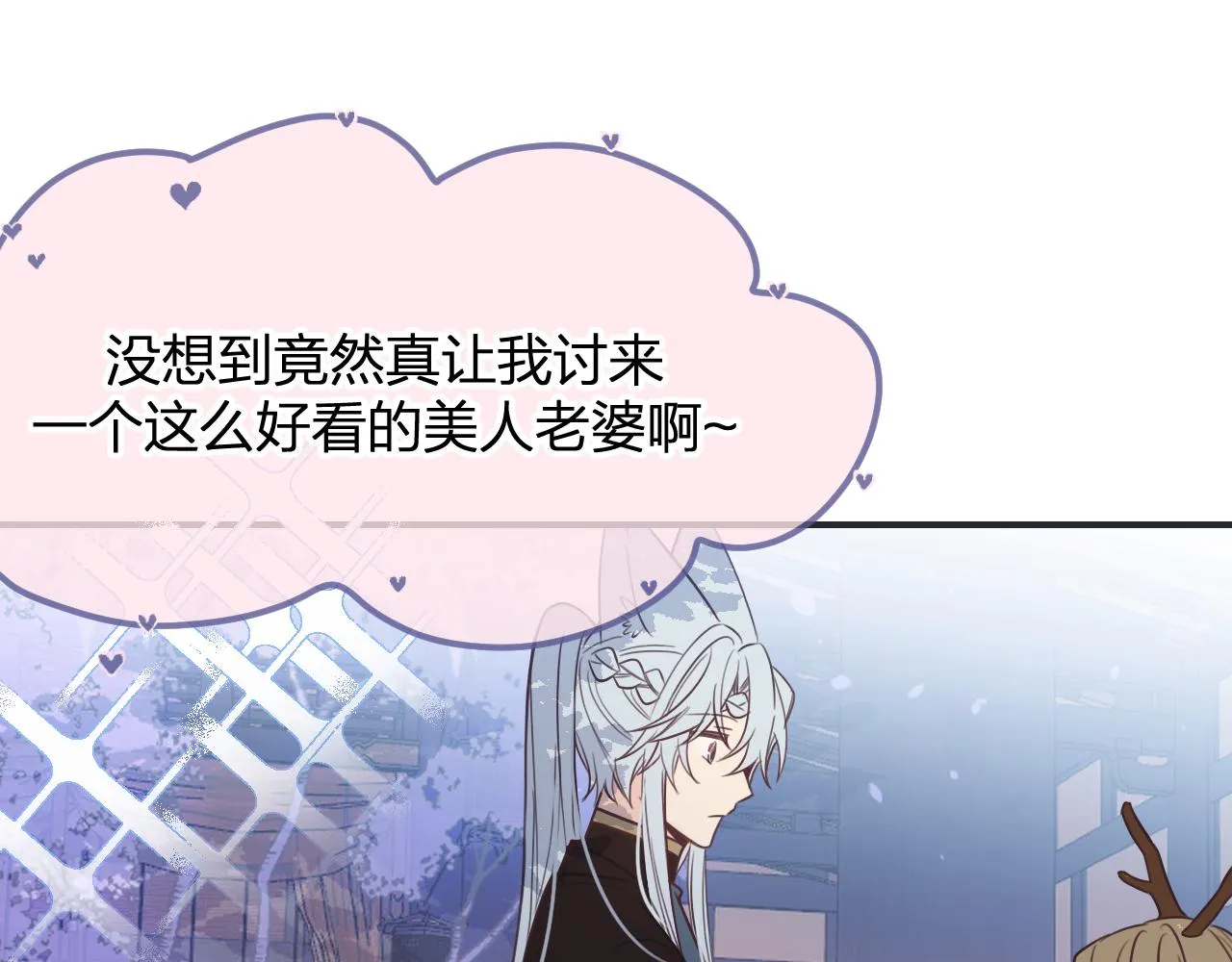 第89话双狼的朋友们（下） 第98页