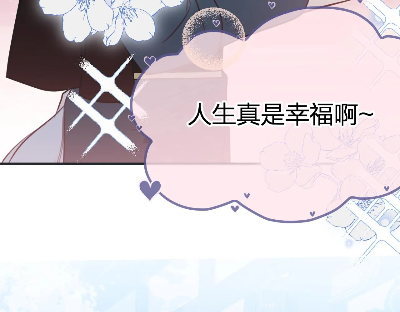 第89话双狼的朋友们（下） 第101页
