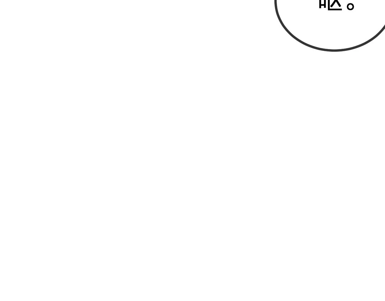 第89话双狼的朋友们（下） 第104页