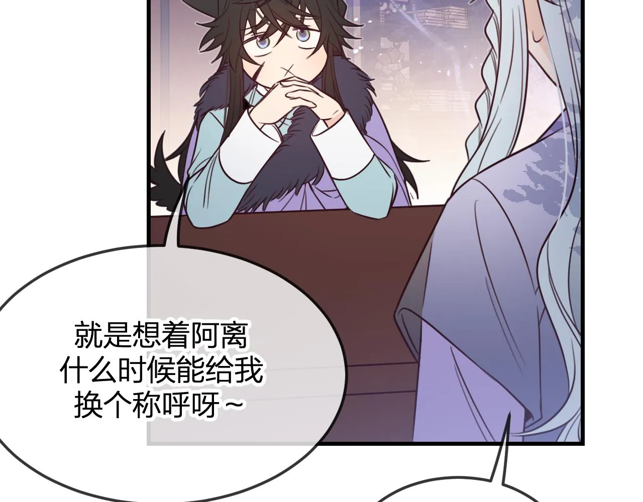 第89话双狼的朋友们（下） 第116页
