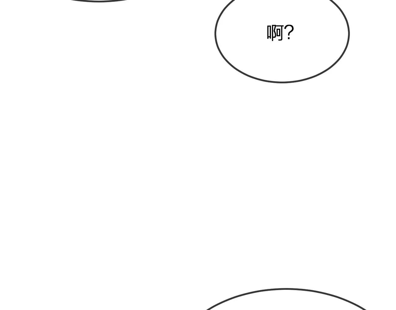 第89话双狼的朋友们（下） 第117页