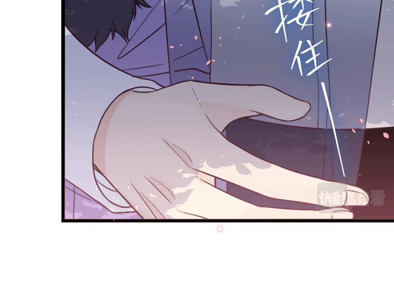 第89话双狼的朋友们（下） 第151页