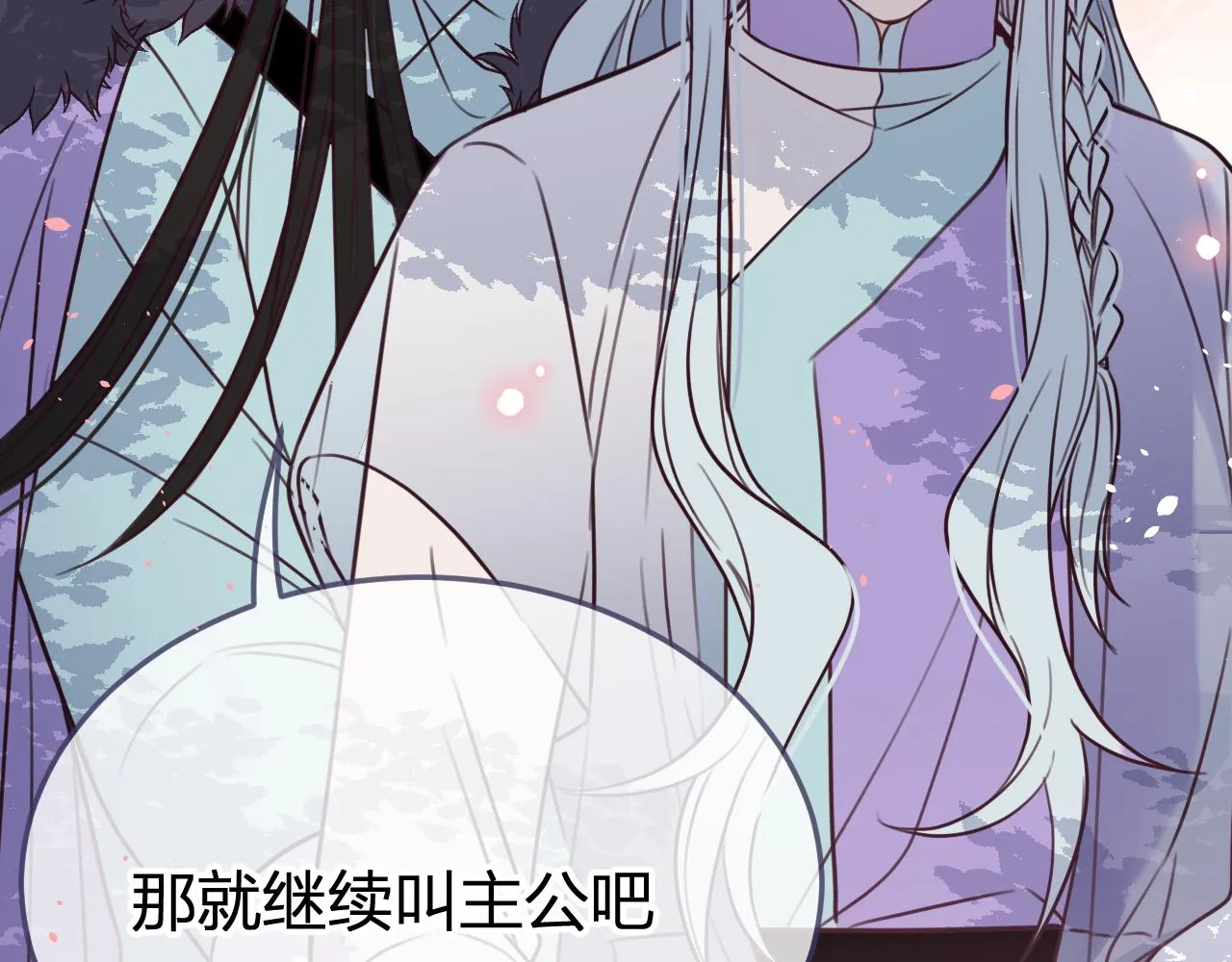 第89话双狼的朋友们（下） 第154页