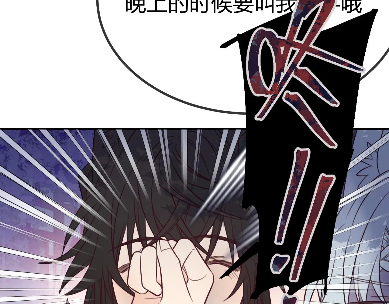 第89话双狼的朋友们（下） 第158页