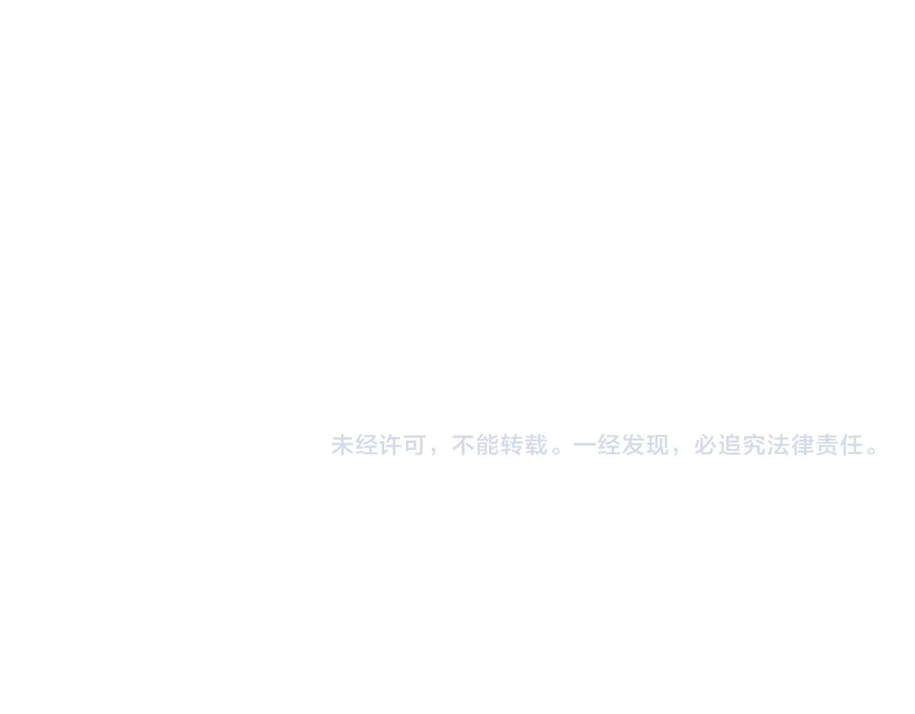 第89话双狼的朋友们（下） 第160页