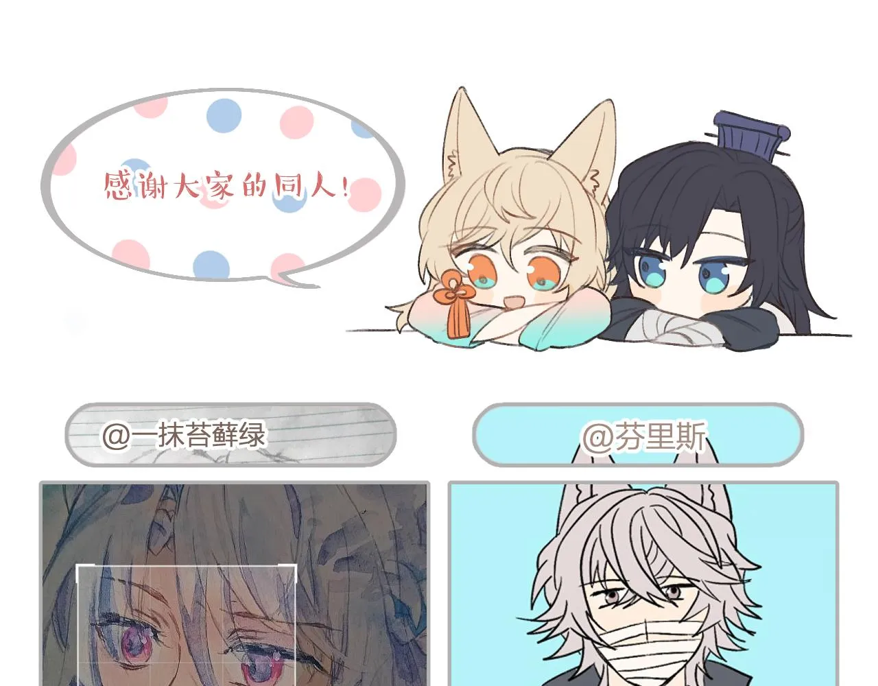 第89话双狼的朋友们（下） 第162页