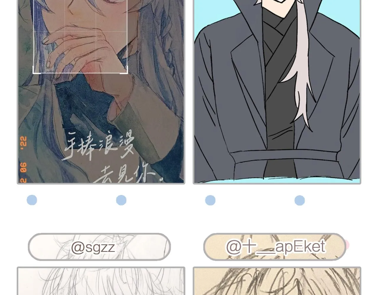 第89话双狼的朋友们（下） 第163页