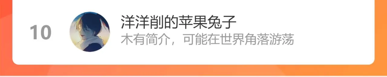 第89话双狼的朋友们（下） 第169页