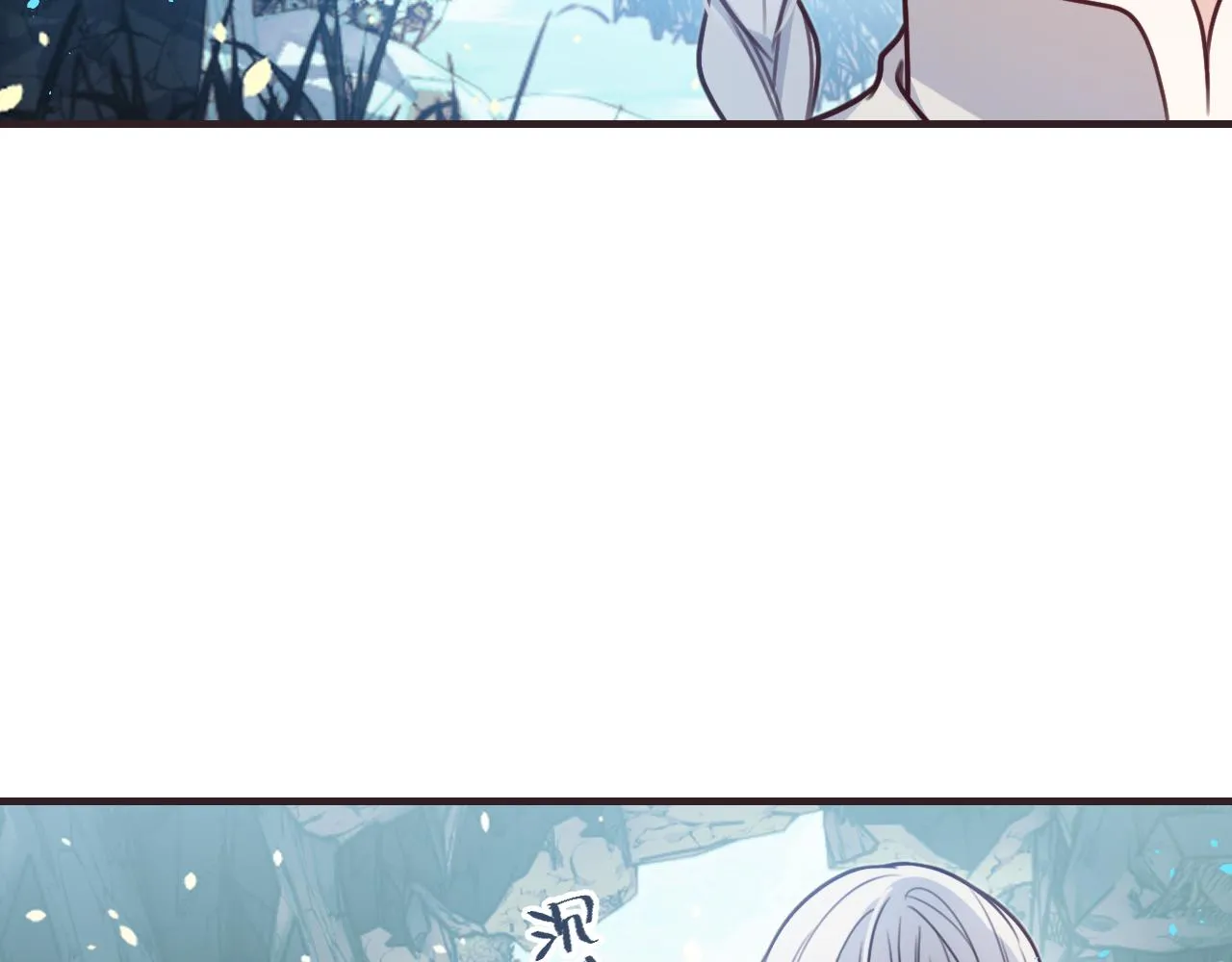 第95话师父醒过来了 第46页