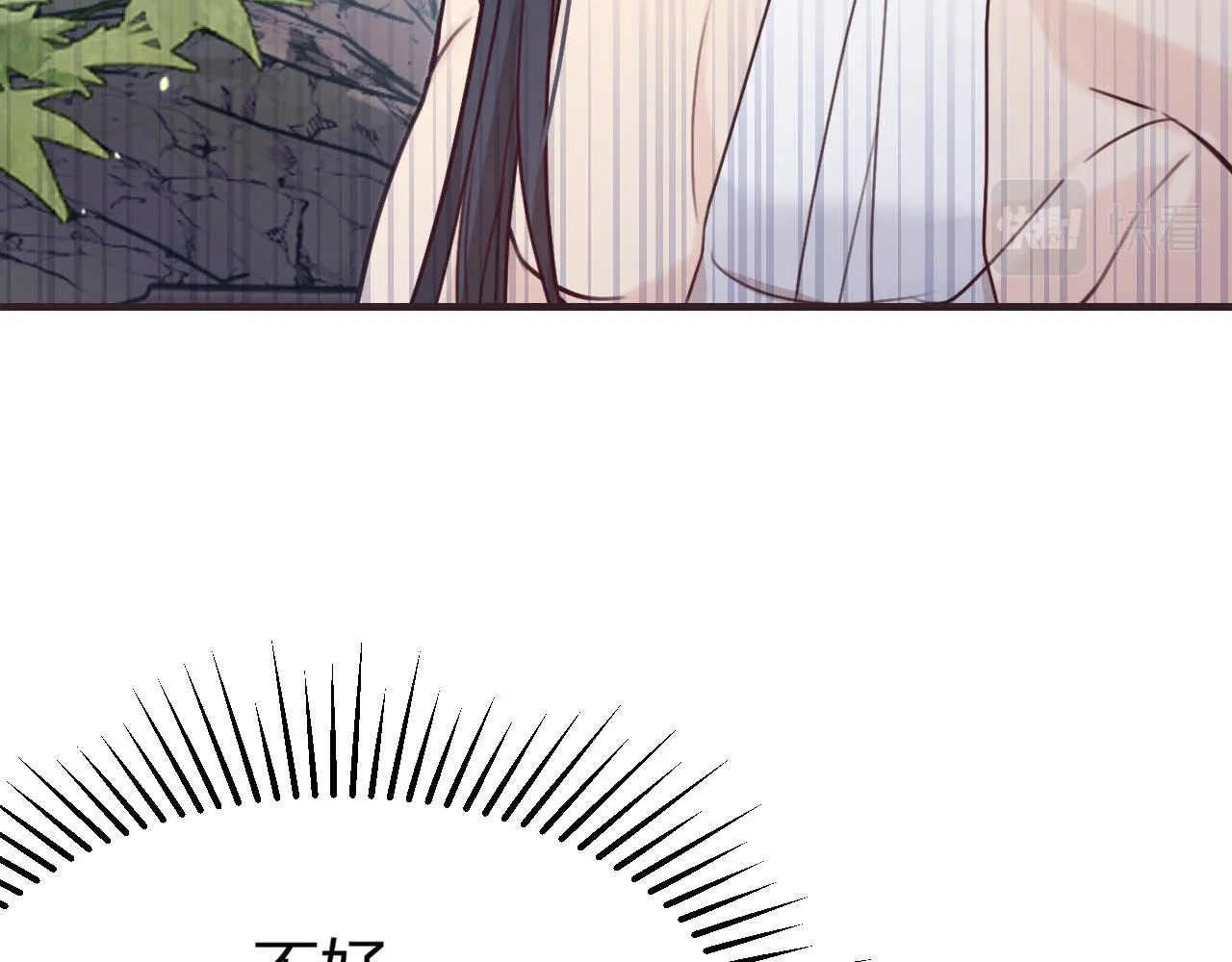 第95话师父醒过来了 第57页