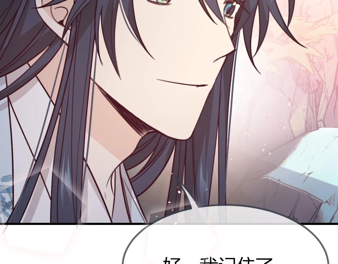 第95话师父醒过来了 第79页