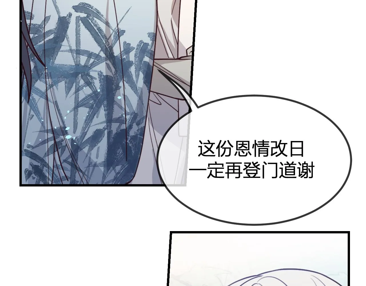 第95话师父醒过来了 第82页