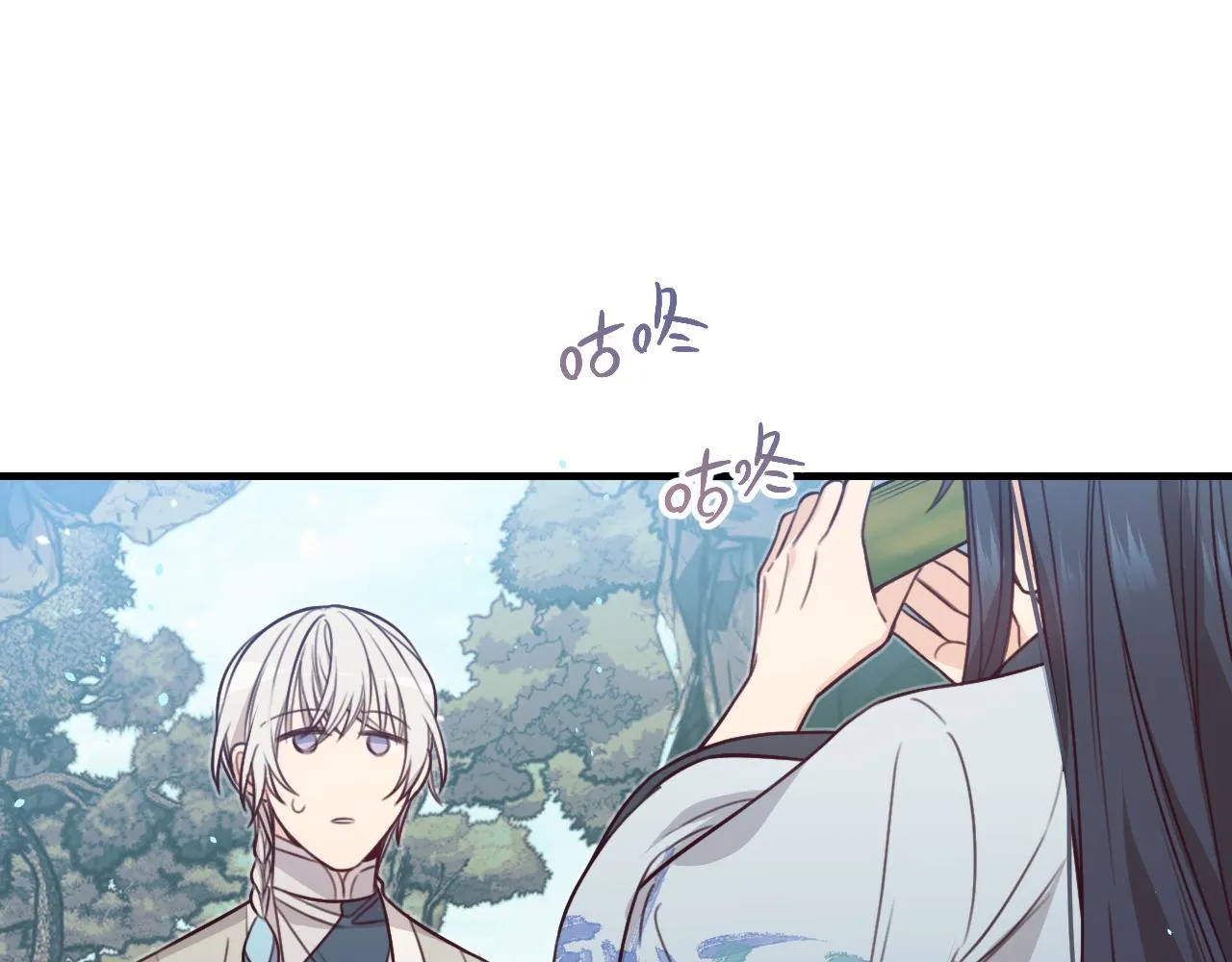 第95话师父醒过来了 第93页