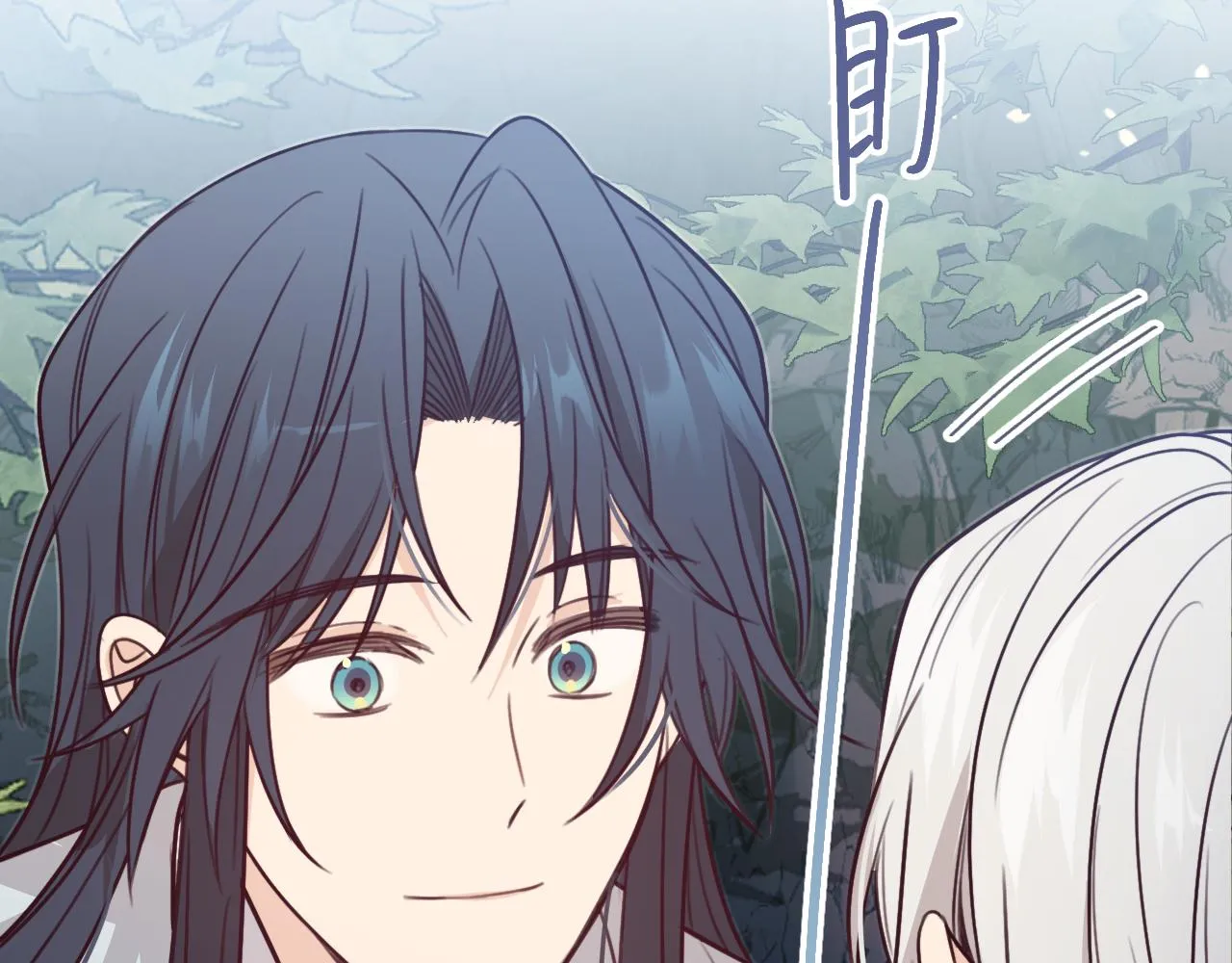 第95话师父醒过来了 第102页