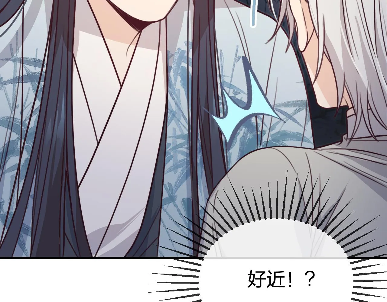 第95话师父醒过来了 第103页