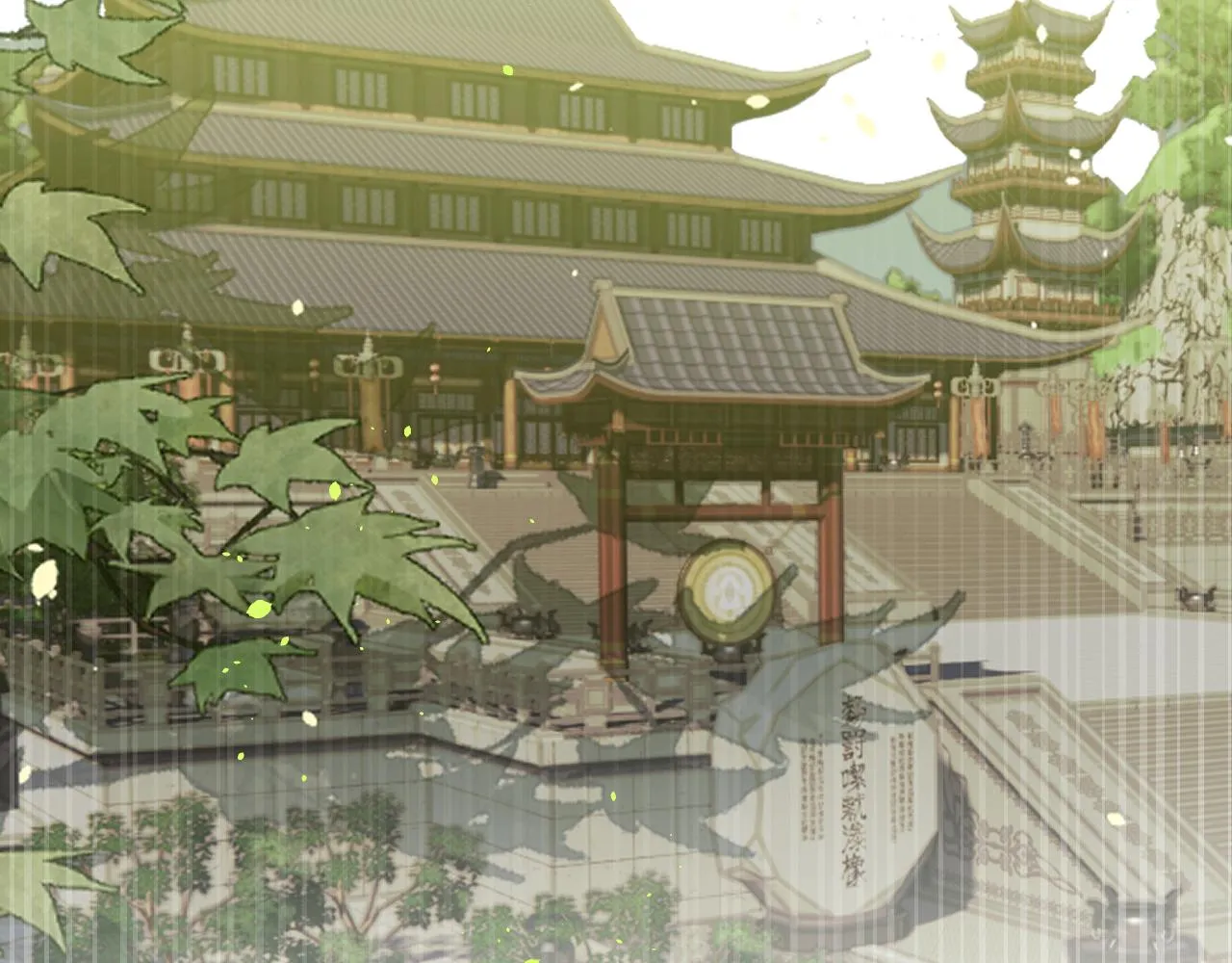 第96话 师父赶回来了 第2页