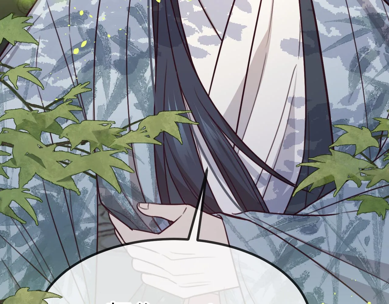 第96话 师父赶回来了 第51页