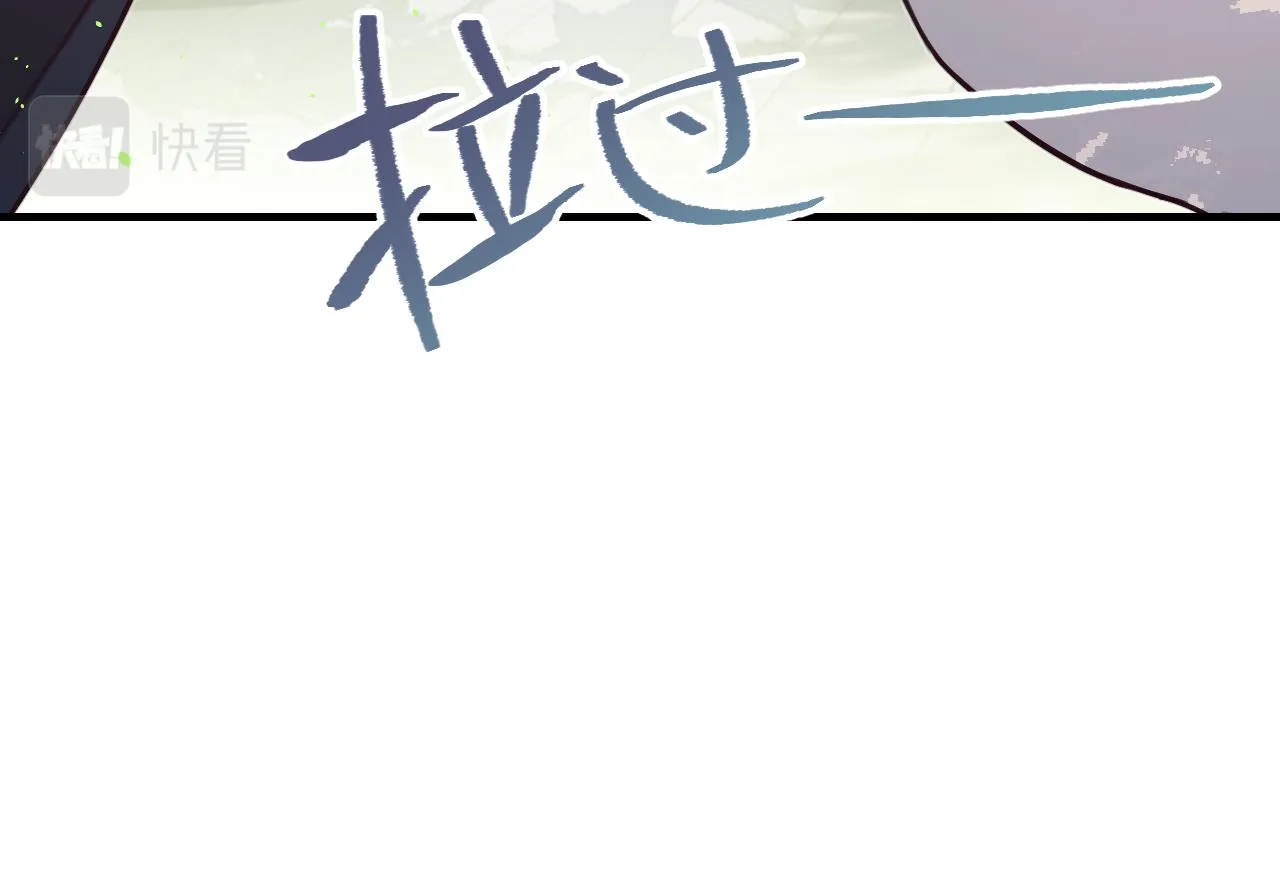 第96话 师父赶回来了 第70页