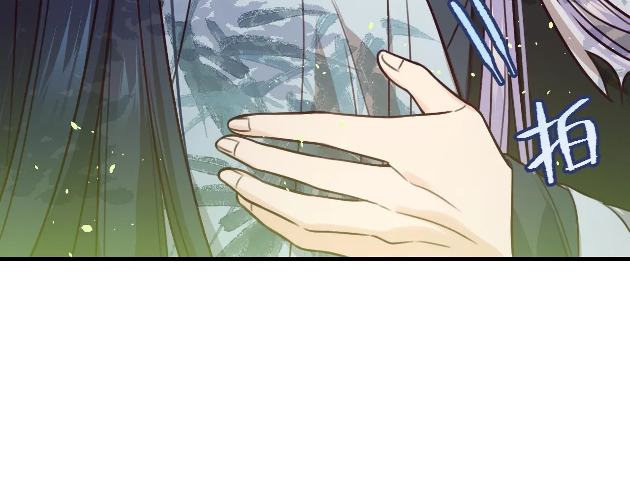 第96话 师父赶回来了 第76页