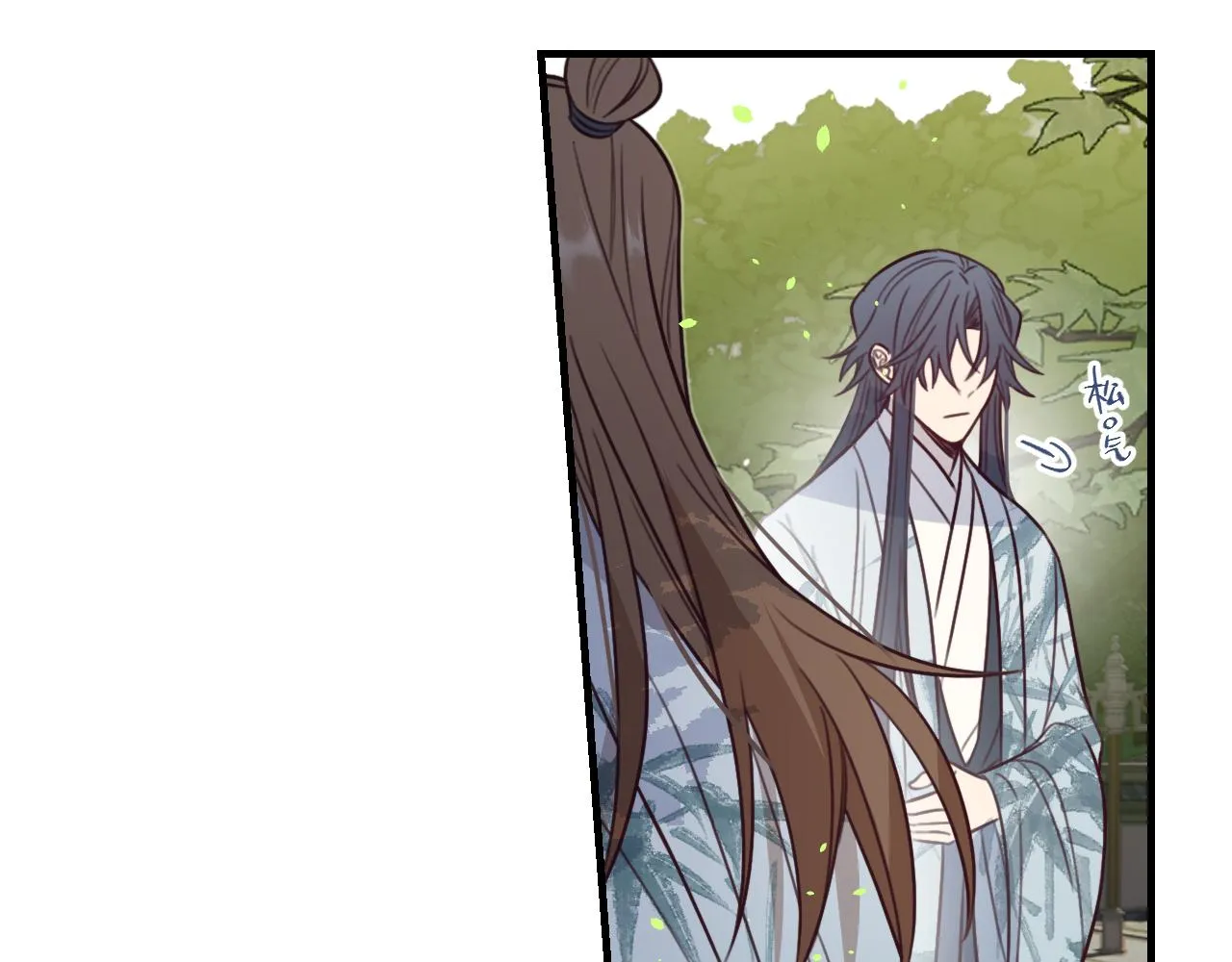 第96话 师父赶回来了 第118页