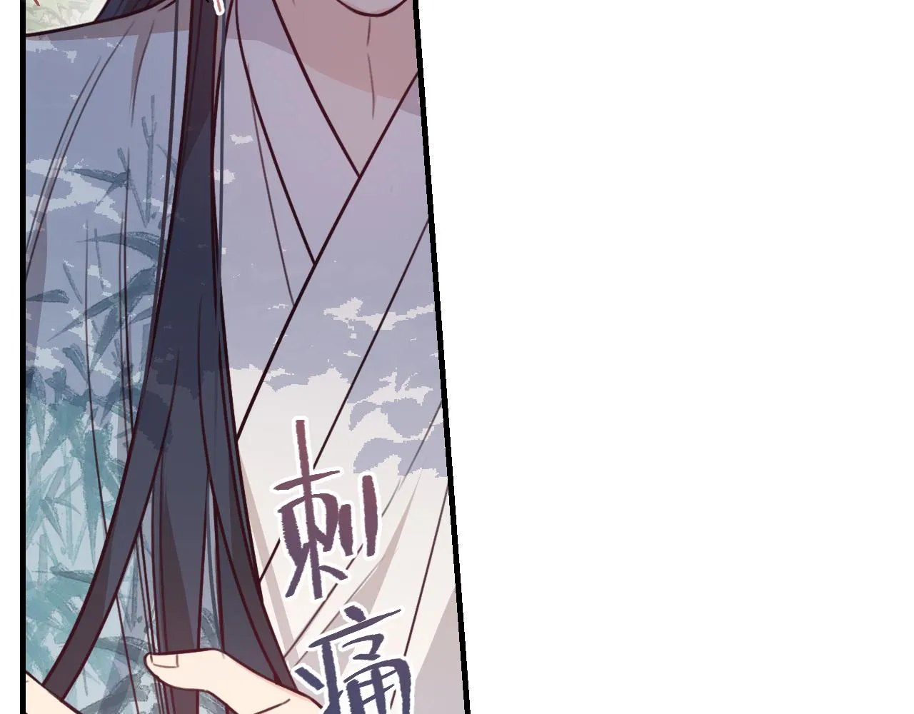 第96话 师父赶回来了 第120页
