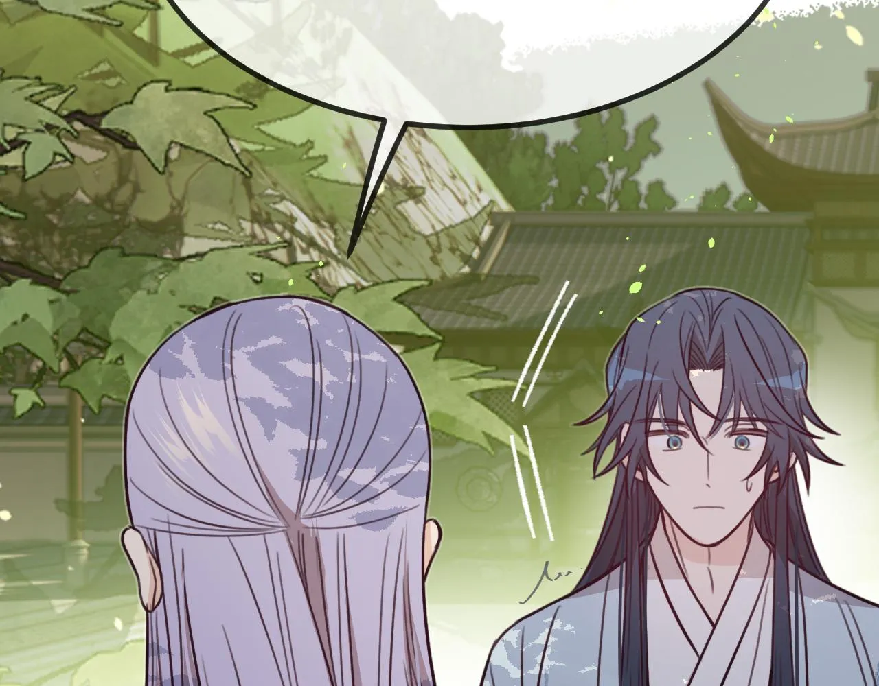 第96话 师父赶回来了 第122页