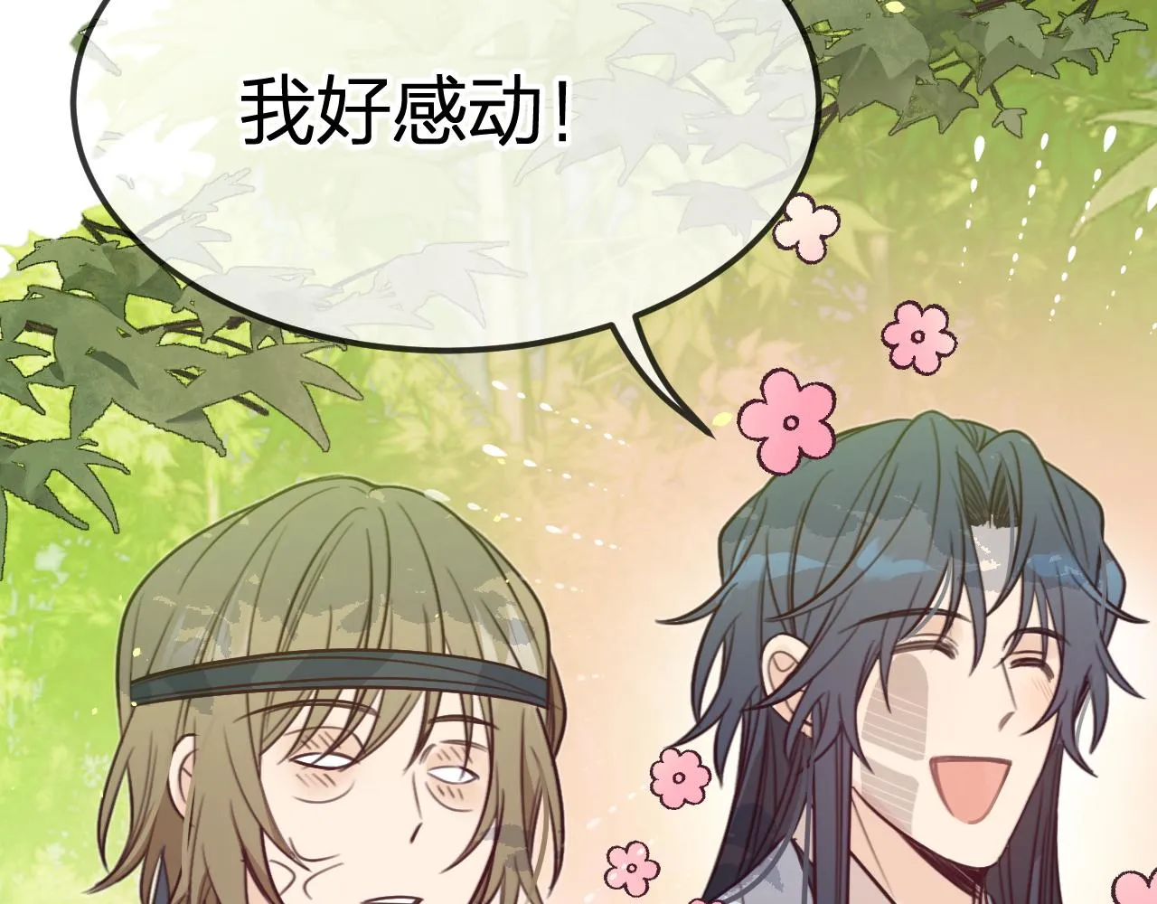 第96话 师父赶回来了 第145页