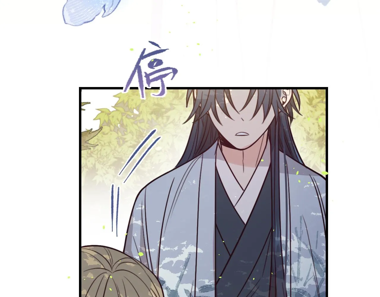 第96话 师父赶回来了 第160页