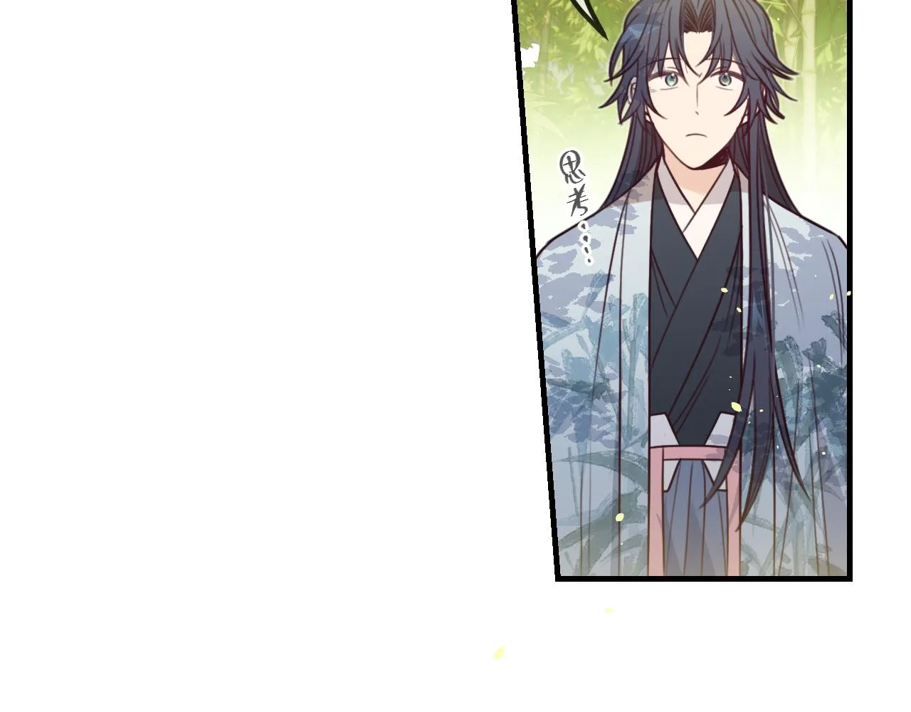 第96话 师父赶回来了 第174页