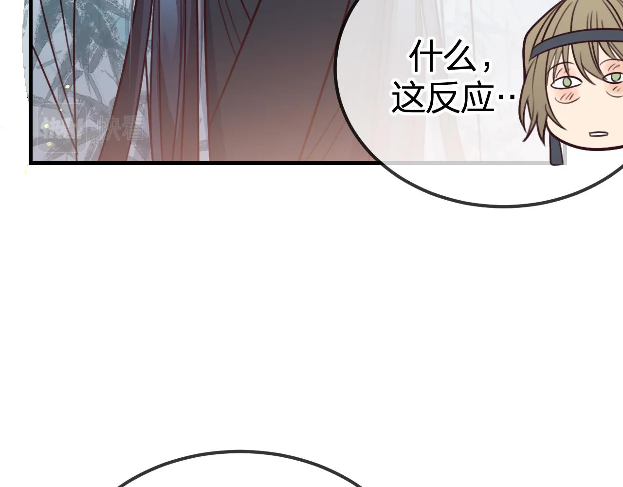 第96话 师父赶回来了 第177页